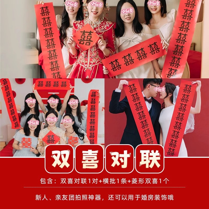 Pistola de rociador de dinero, palillos, tickets de casamiento, accesorios de bloqueo de puerta, novio, atmósfera de tickets de boda, máquina de rociador de tickets