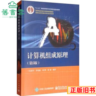 ����Ӌ��C�M��ԭ��������5��o��ƽ��ӹ��I������2020���97