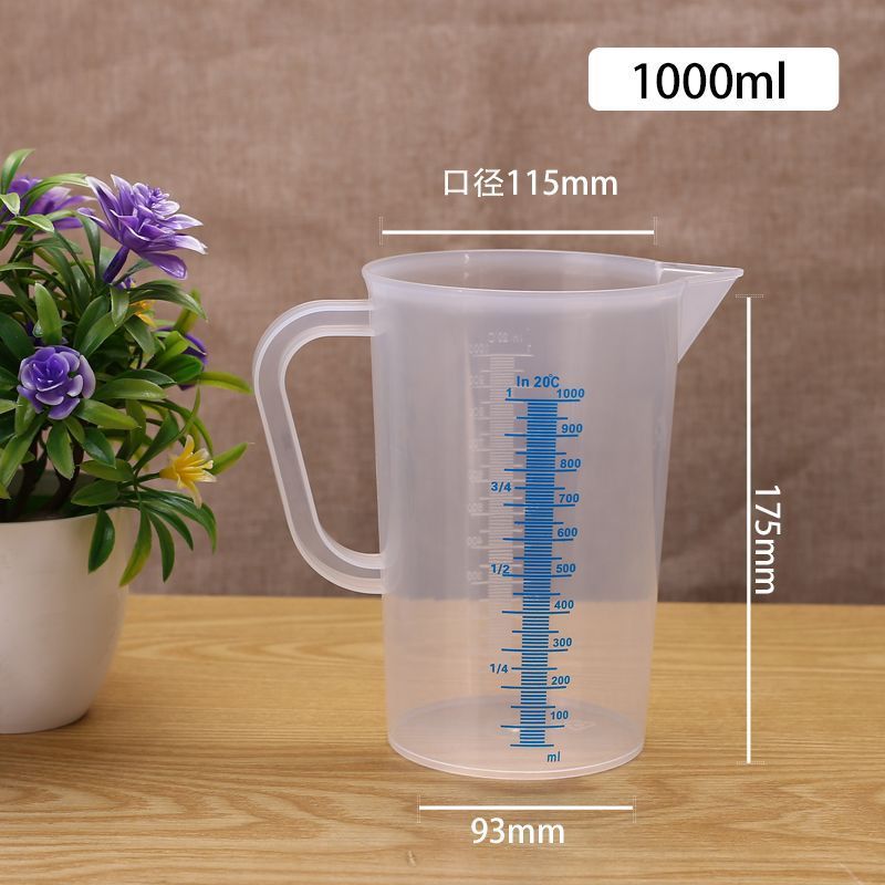 1000ml蓝线量杯