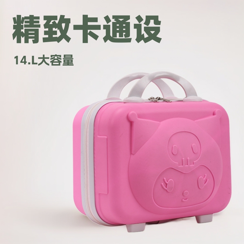 Childlike Cartoon Makeup Bag, Makeup Box, 3D Stereo Suitcase, Luggage Box, 14 Souvenirs, Cute Gift Box, Cosmetics
