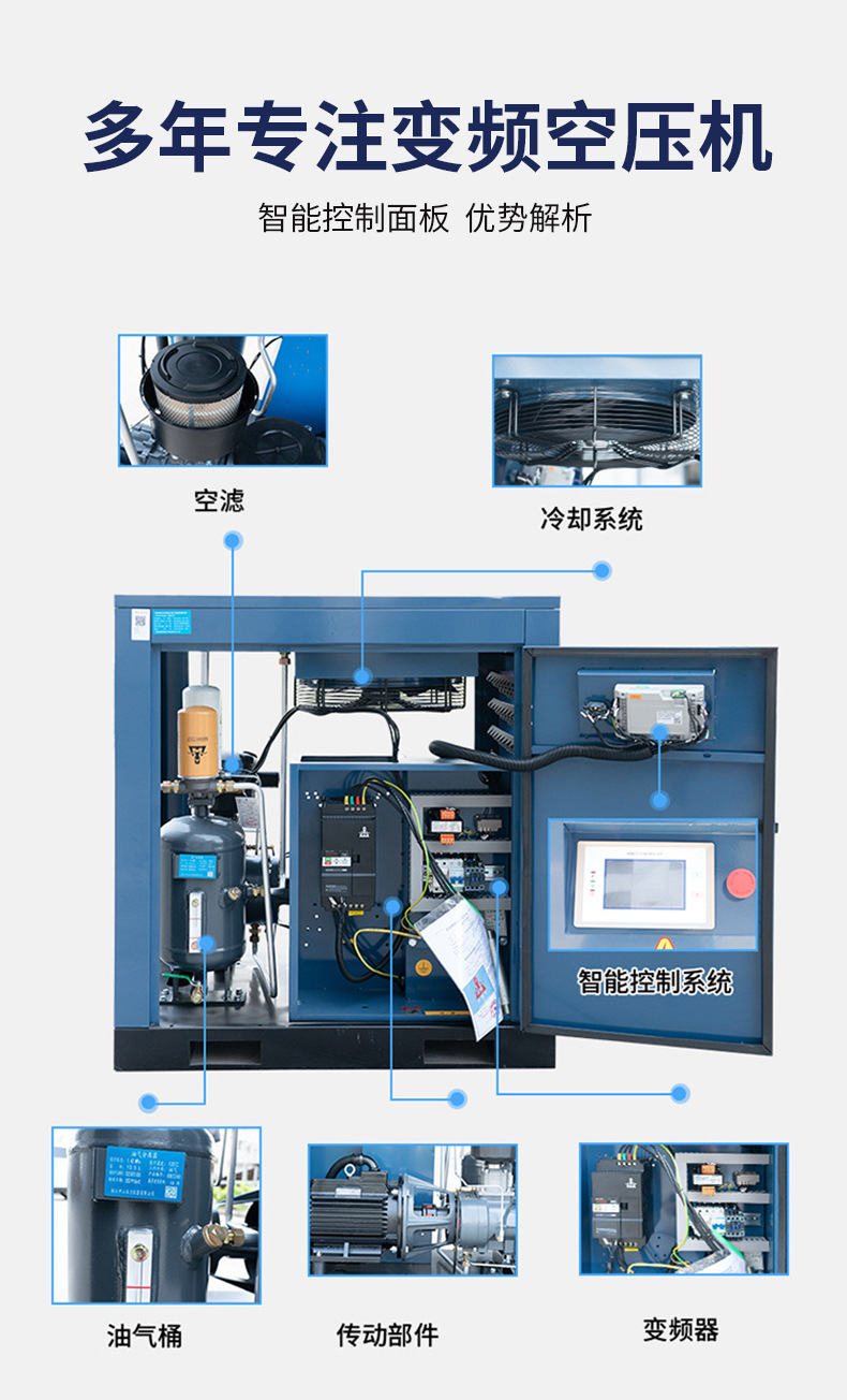 Kaishan Brand Screw Air Compressor Permanent Magnet Variable Frequency Air Compressor 45 Kw 1 Cubic Meter 45Kw Energy-Saving and Silent