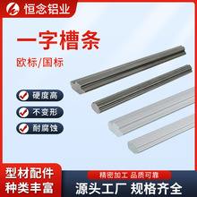 һ���B�Ӽ��ز�2020/3030/4040/4545���I�X�Ͳ�һ�ֲۗl�X�l䓗l