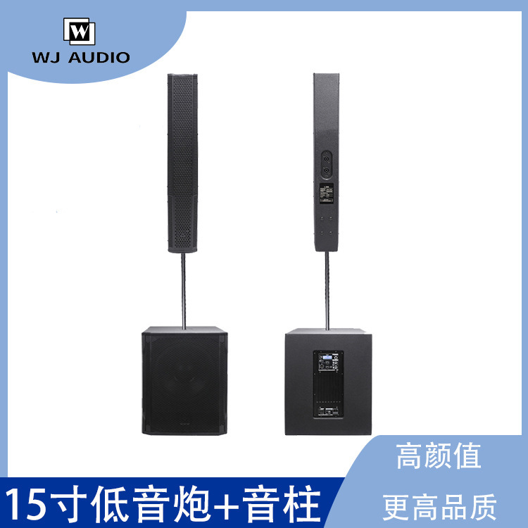 15inch Active Subwoofer + Sound Column L306 + Tp15Sp Indoor Entertainment School Conference Hall Audio Set 15inch Active Subwoofer + Sound Column L306 + Tp15Sp Indoor Entertainment School Conference Hall Audio Set
