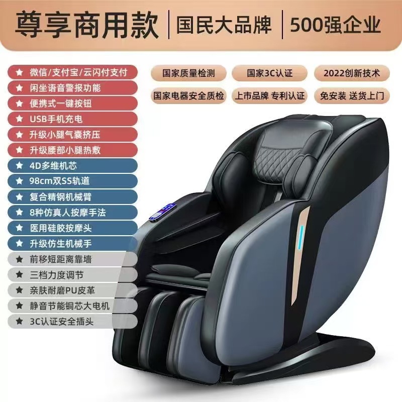 Silla de masaje comercial totalmente automática con escaneo de código QR e inserción de monedas, silla de masaje eléctrica tipo cápsula espacial de gravedad cero para venta al por mayor transfronteriza personalizada.