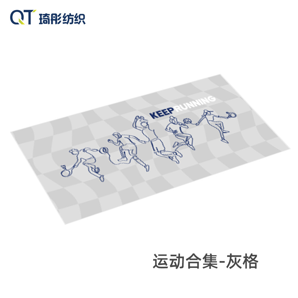 Sports collection-gray grid / 40*80cm (sports and quick drying)