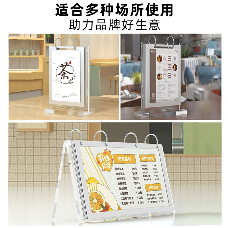 A4 transparent page-turning display stand, sign display rack, wire-bound menu, table menu, desktop stand, advertising, acrylic table card