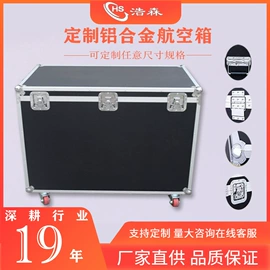 工具箱包;旅行箱;化妆箱