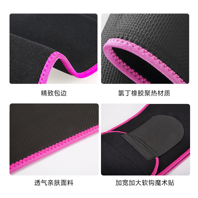 Cinturón de fitness transfronterizo material de buceo color cálido soporte de cintura cinturón deportivo malla transpirable rojo sudor corsé cinturón