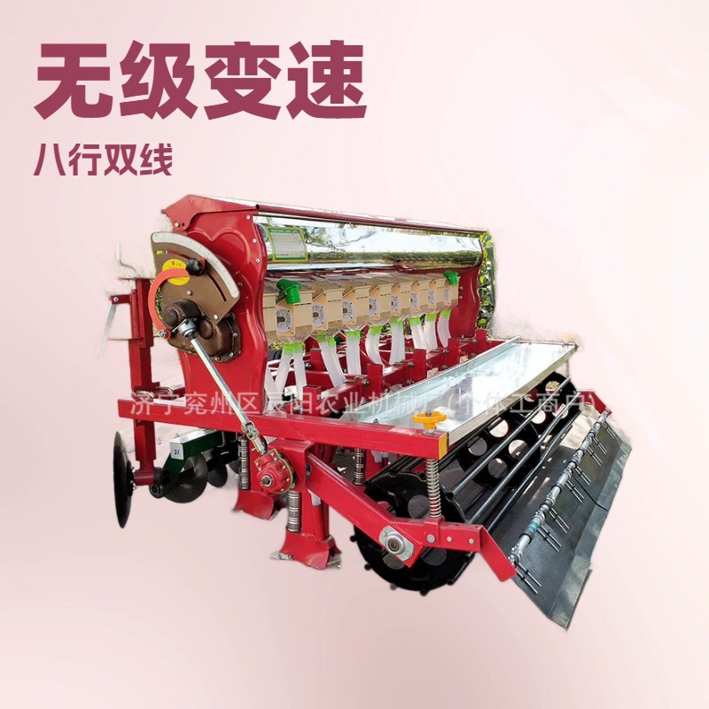 四轮车配套无级变速小麦播种机6--12行多款大豆谷子播种机批发