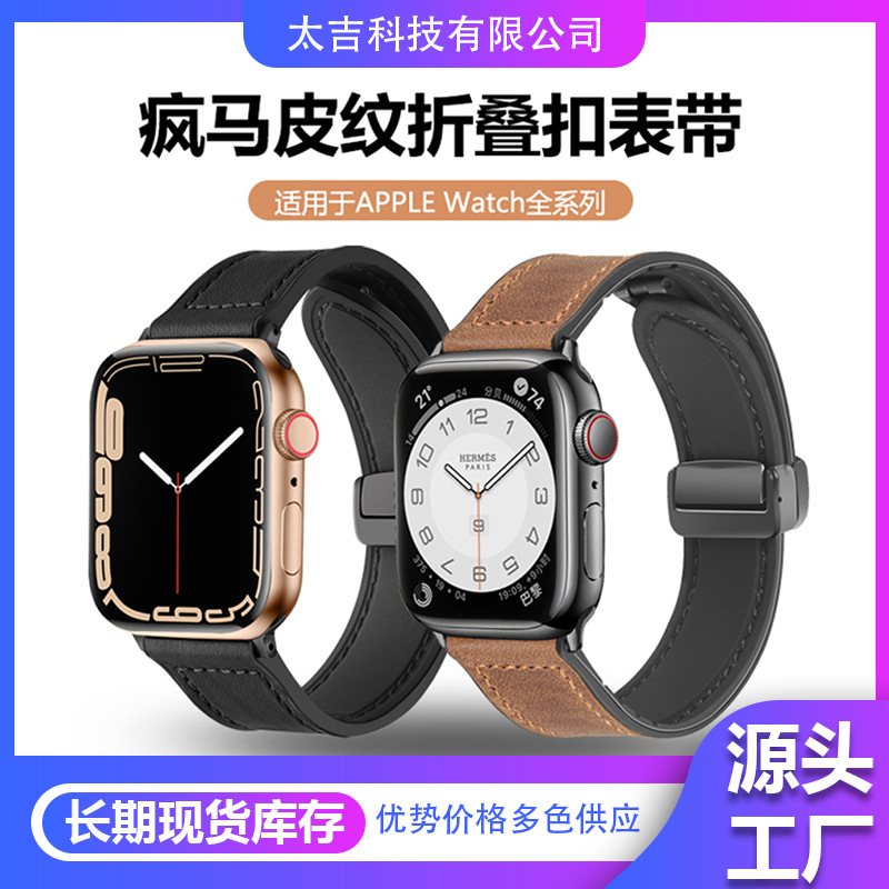 S11 crazy horse leather watch strap suitable for apple…