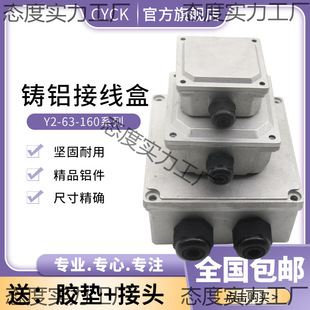 ����늄әC�X�Ӿ��� Y2-90 100 112 132 160 7.5KW�Ӻ��T�X�Ͻ�