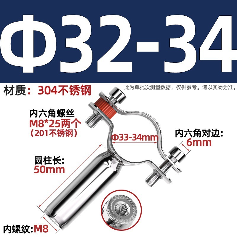 304不锈钢管支架双层调节双头管夹喉箍管道PVC固定支架卡箍双管卡|undefined