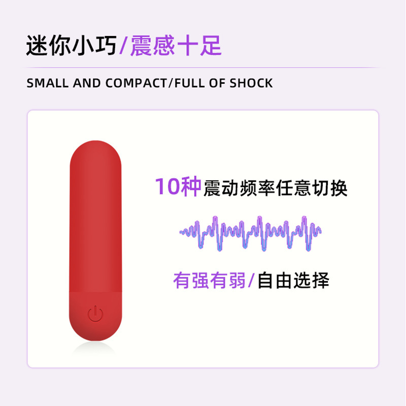 女性用顔多機能USB充電小型美眼器10周波数強振動防水静音ミニマッサージ器|undefined