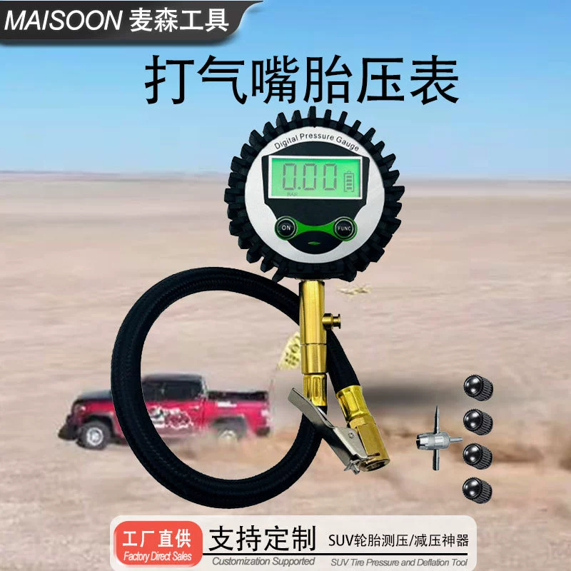 Манометр для автомобильных шин с цифровым дисплеем, функция быстрого сдувания, манометр для внедорожников, цифровой дисплей, манометр для шин DG05