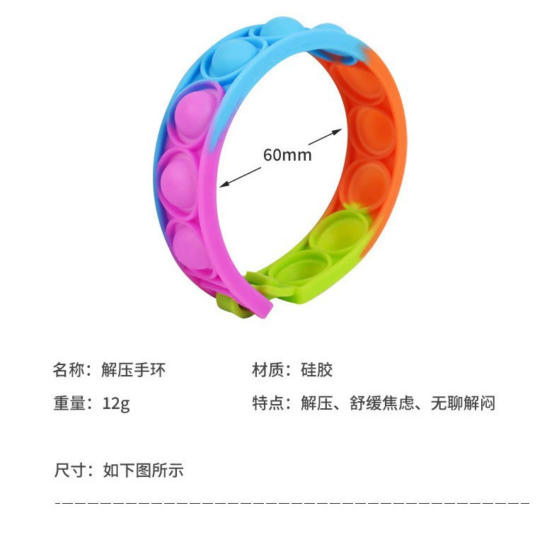 Cross-border hot-selling rat-killer Pioneer press bracelet color silicone strap stress-relief gadget silicone in stock