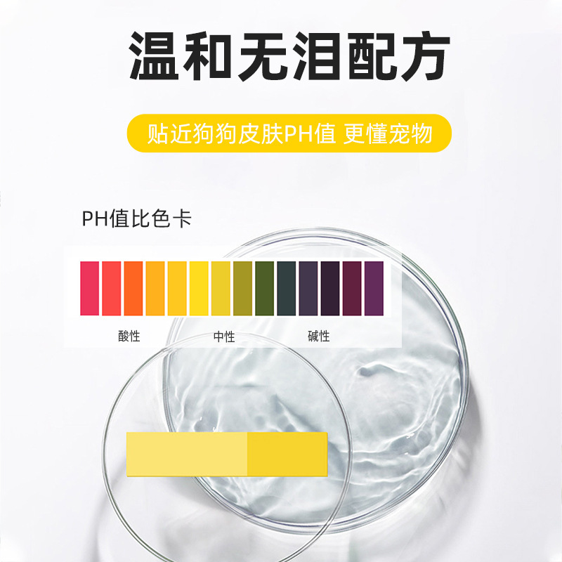 ミンク留香ミンク油四合一ペット犬入浴剤静菌止痒消臭留香泰迪金毛猫風呂|undefined