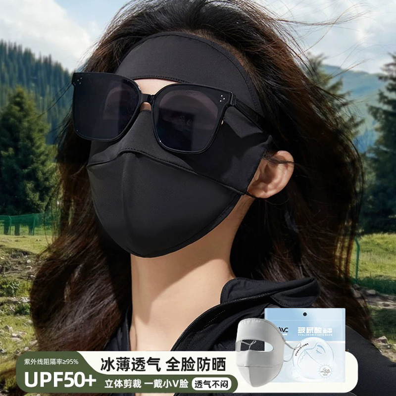 Hyaluronic Acid Sunscreen Mask for Women, Summer Full-Face Uv Protection Breathable Mask, Cycling Sunshade Face Mask, Cooling Face Protection