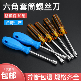 ��Ͳ�ݽz����������ĸ��Ͳ���Ӱ�����˨��Ͳ��4-14MM���b��Ӳ���P