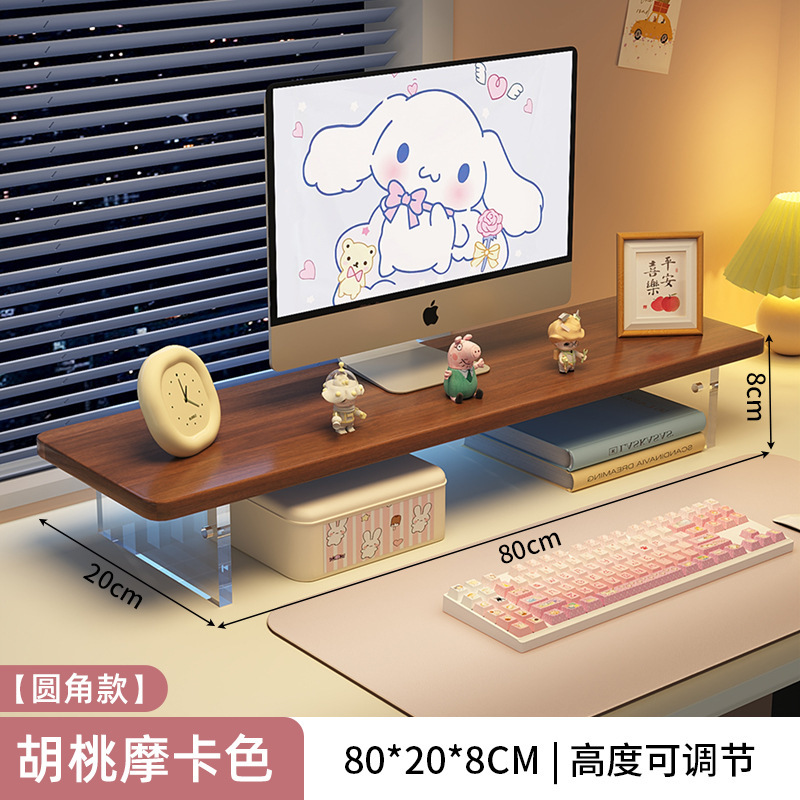 悬浮亚克力电脑增高架办公室桌面收纳置物架台式显示器垫高支架|undefined