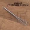 7 -inch 3 -line spring handle