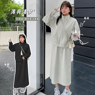 W1140 Xuan Chen large size women's 200kg spring fat MM casual solid color sports suit jacket skirt two-piece set