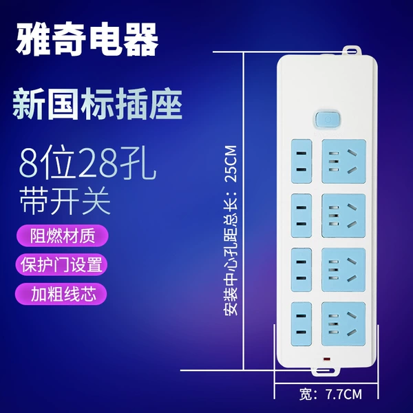8-bit 28-hole [main control switch]*Wireless