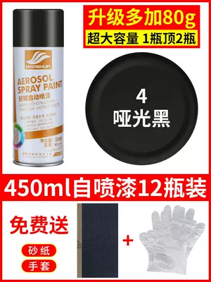 Box of Large-Capacity Automatic Hand-Operated: Avtomobil boyası - matte-black-12-bottles-450mlbottle-spray-paint