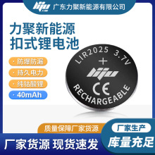 LIR2025~늳TWS{C늳2Cٳ