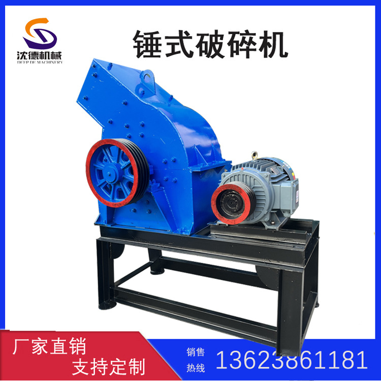 400*300锤式破碎机 小型移动砖块锤破机 建筑垃圾石子制砂机设备