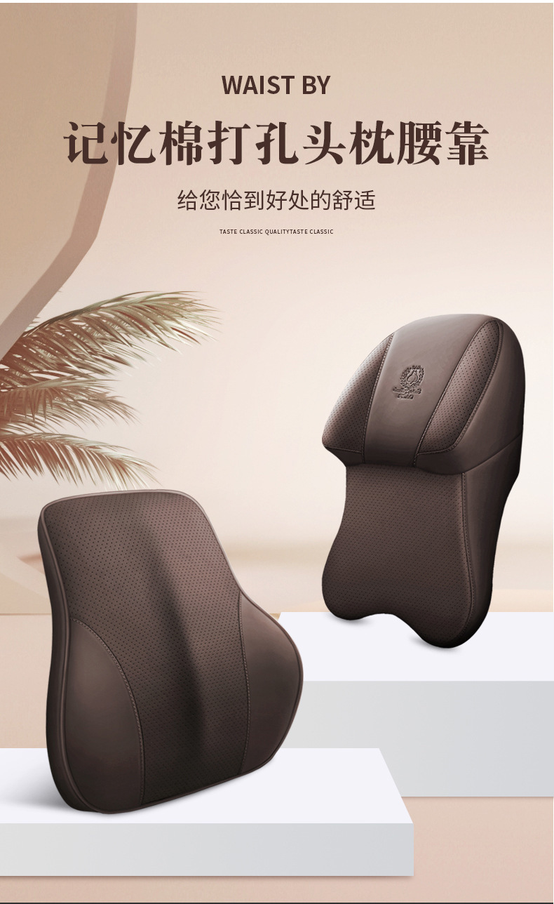 Carefully Selected Car Headrest, Car Neck Pillow, Seat Lumbar Support Pillow, Memory Foam, Universal for All Seasons, Car Bee Headrest