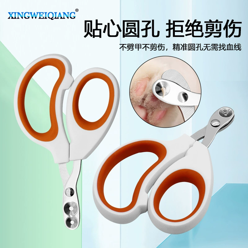 Кусачки для ногтей для кошек и собак с круглым отверстием Кусачки для ногтей для домашних животных кусачки для глаз круглый рот фиксированный гвоздь анти-ножницы линия крови