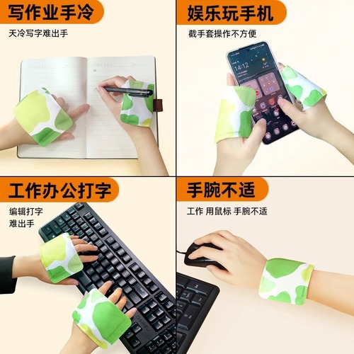 Foot warming patch, warm foot patch, mugwort and ginger warm foot patch, foot warming pad, shoe insole warming pad, winter warm heating pad