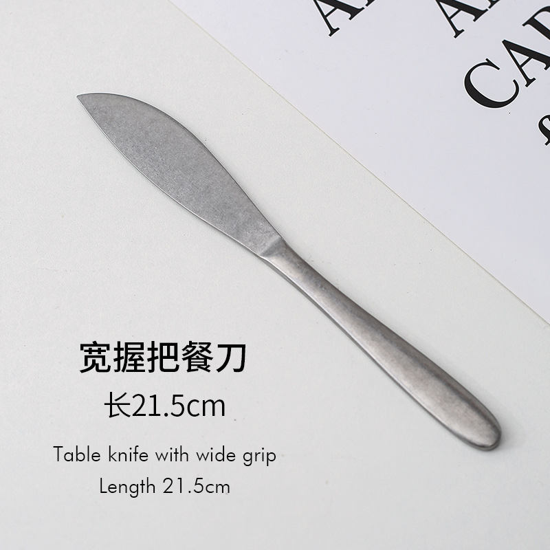 B 와이드 그립 테이블 나이프