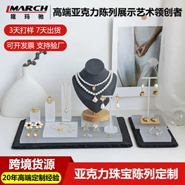 其他有机玻璃;亚克力加工