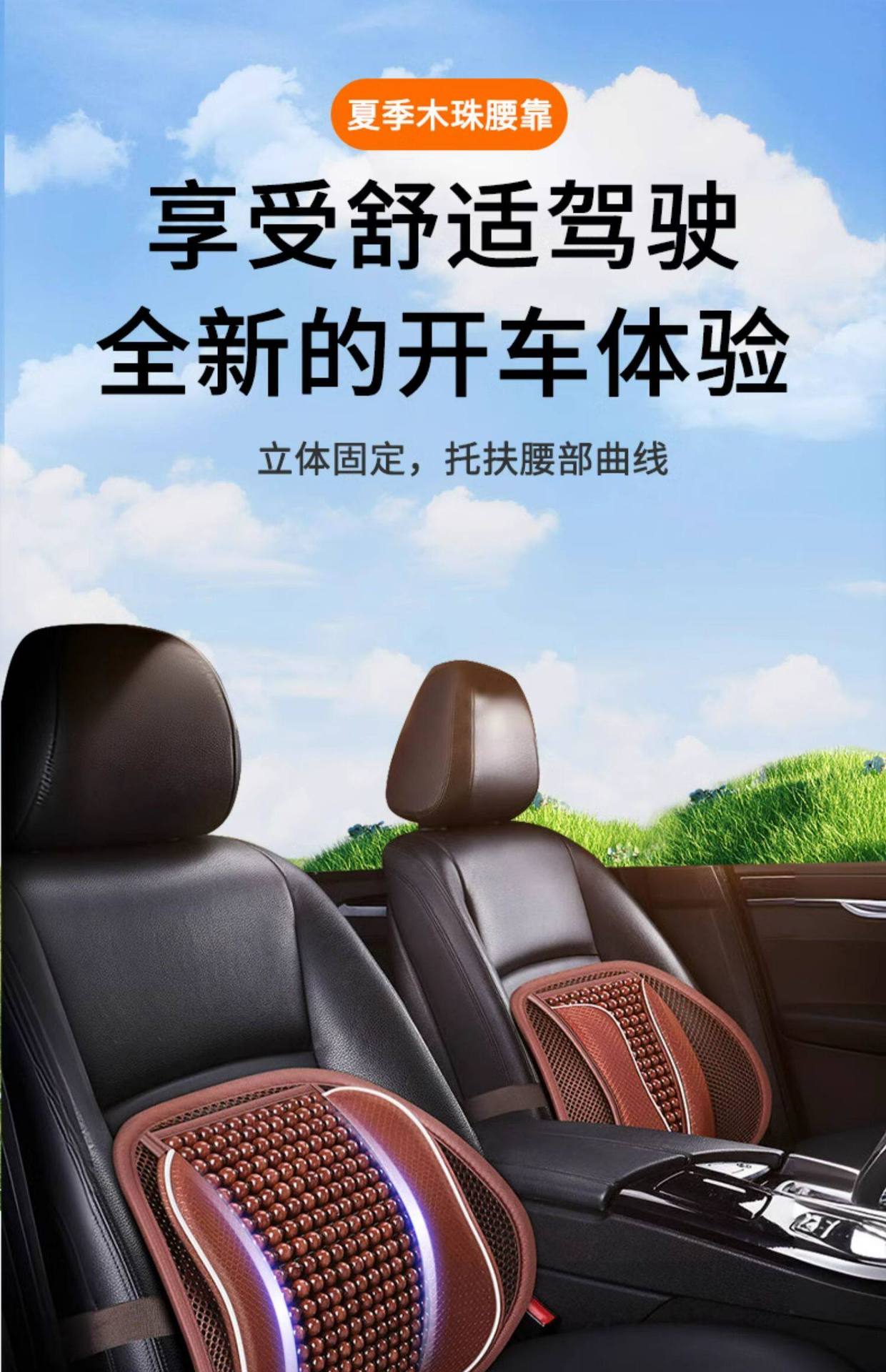 Car Backrest Cushion, Car Lumbar Cushion, Car Seat Lumbar Cushion, Driver's Seat Cushion, Driving Lumbar Support, Car Lumbar Support, Cycling Lumbar Support