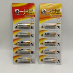 統一光覇5号7号電池カーボン1.5v乾電池玩具電池リモコン5号7号電池
