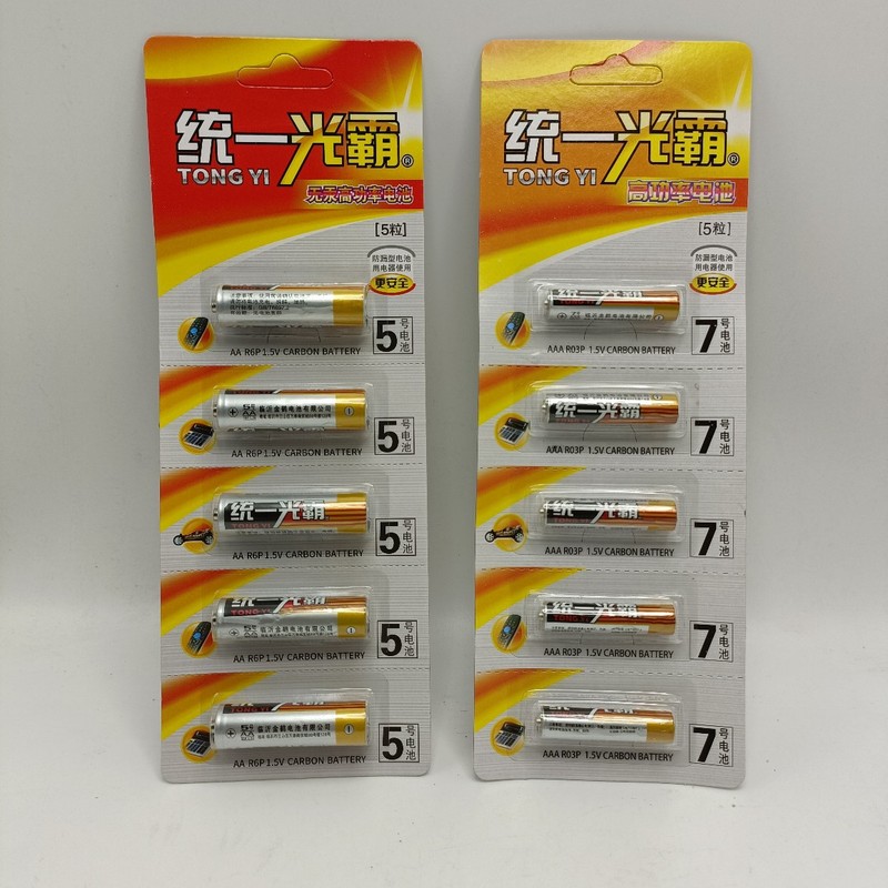 統一光覇5号7号電池カーボン1.5v乾電池玩具電池リモコン5号7号電池|undefined