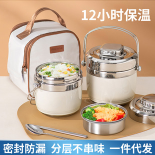 304 Stainless Steel Vacuum Insulation Pot Linglong Pot Double-layer Split Insulation Bucket Student Sealed Leak-proof Rice Bucket