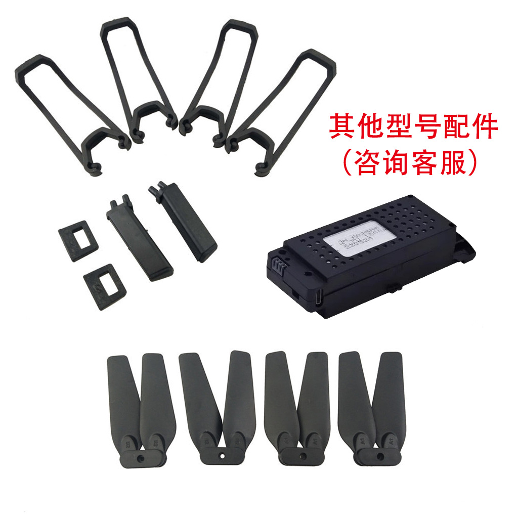 Accessories for other models (consult customer service)