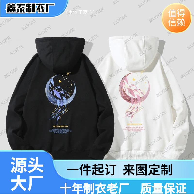 2024 New Korea Spring Autumn Women's Hoodie Whale Print Des