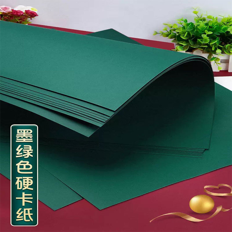 A4 papel verde oscuro verde oscuro Morandi colorido papel duro hecho a mano 4k completamente abierto jardín de infantes
