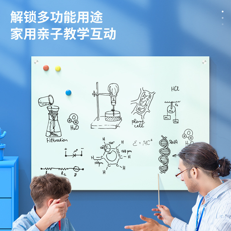 得力8736玻璃白板900*1200mm(白色)|undefined