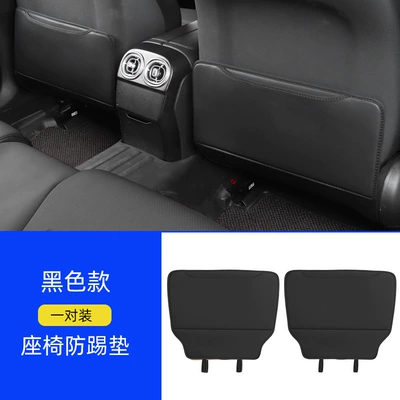 Style, Chair back anti-kick pad - mercedes-benz-b-half-pack-black-printing
