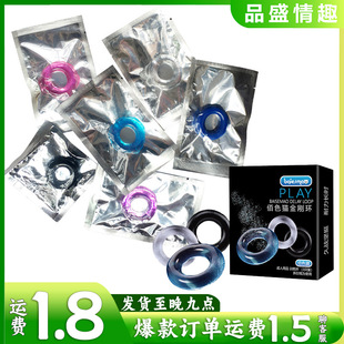 Men's Ring, Male Penis, Silicone Crystal Foreskin Resistance Ring, Jj Masturbation, Fun Adult Products