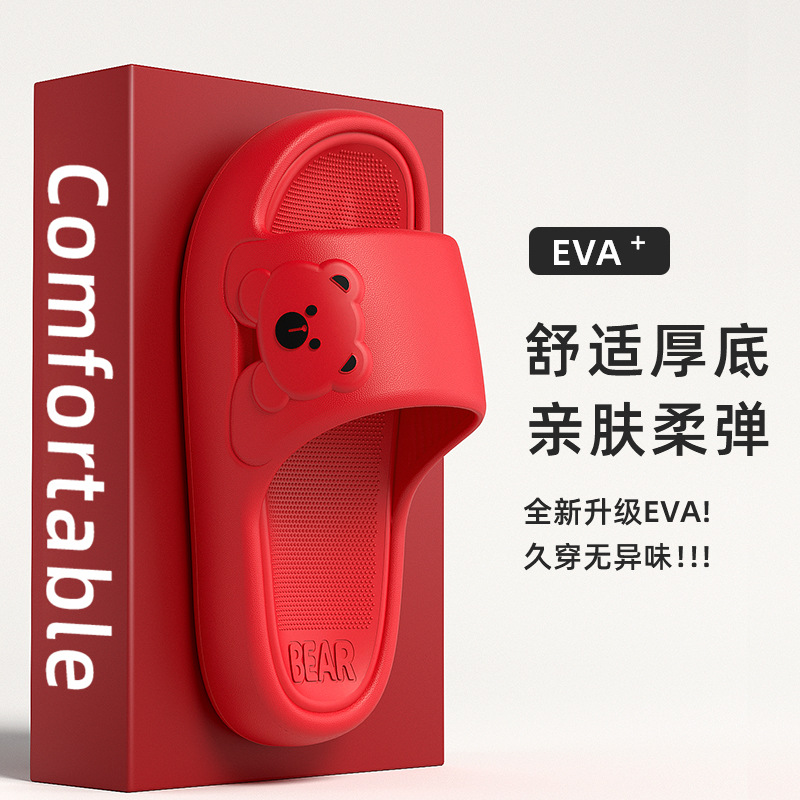 빨간색(전체 네트워크에서 인기 판매)