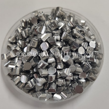 供應0.3-12mm鋁粒 高純鋁顆粒 鋼廠用脫氧鋁粒