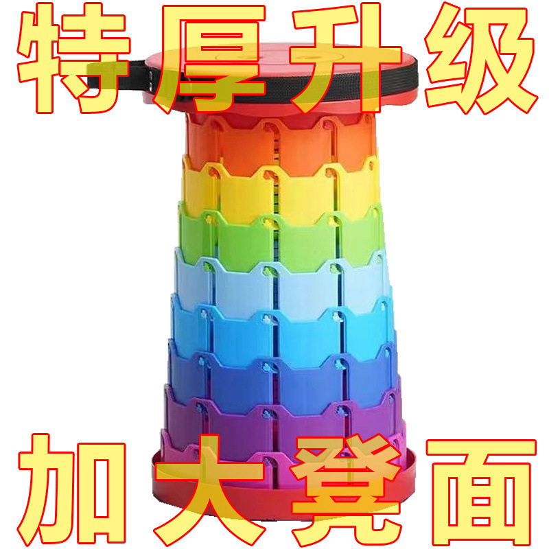 Outdoor Folding Telescopic Stool for Home Balcony Travel Queuing Portable Plastic Folding Stool Thickened Adjustable Fishing Chair Stool