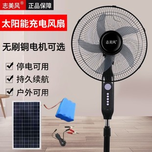 ־���L���޳���̫��ܳ�������L�ȟoˢ늙C12V/7.4v�A������