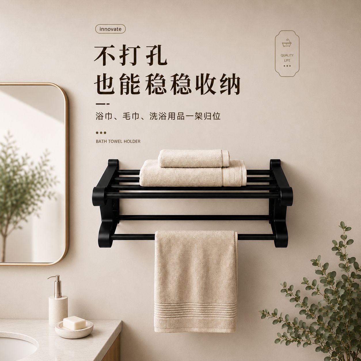 No-drill carbon steel thickened double-layer I-shaped towel rack for bathroom and restroom, hotel towel rack wholesale