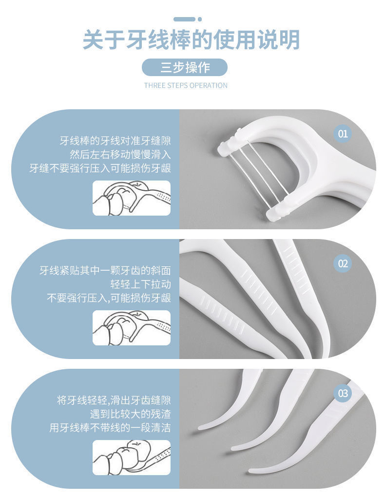 Portable box-packed dental floss 50 pieces, box-packed ultra-fine dental floss picks, household plastic toothpicks, bow-shaped dental floss wholesale pic 8
